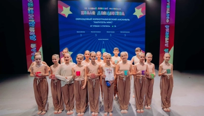 X ФЕСТИВАЛЬ ИСКУССТВ «ХВАЛЯ ДЗЯЦIНСТВА»