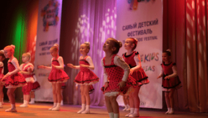 II Международный детский фестиваль «WaveKids. Bulgaria»