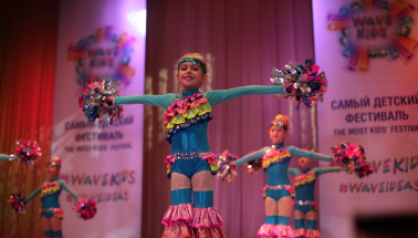 III Международный фестиваль "WaveKids"