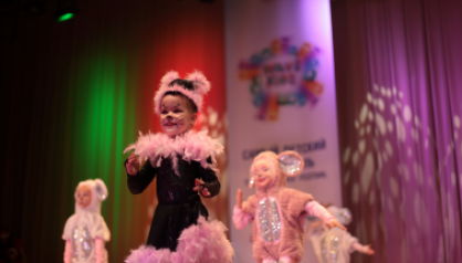 III Международный фестиваль "WaveKids"