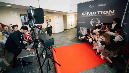 II Международная хореографическая премия "E_MOTION"