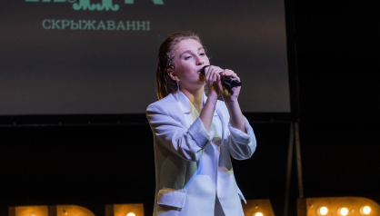 IX Международный конкурс "СКРЫЖАВАННI. ПЕСНI"