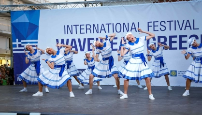 V МЕЖДУНАРОДНЫЙ ФЕСТИВАЛЬ "WAVEIDEAS.GREECE"