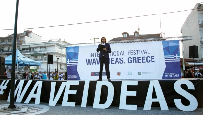 V МЕЖДУНАРОДНЫЙ ФЕСТИВАЛЬ "WAVEIDEAS.GREECE"