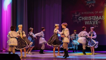 XII ФЕСТИВАЛЬ ИСКУССТВ "РОЖДЕСТВЕНСКАЯ ВОЛНА"